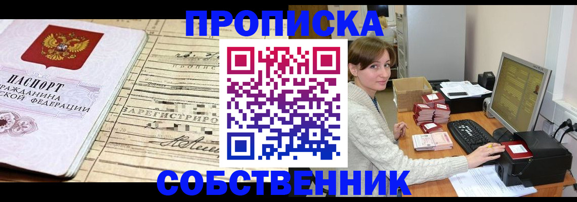 форма 3 в Шарье