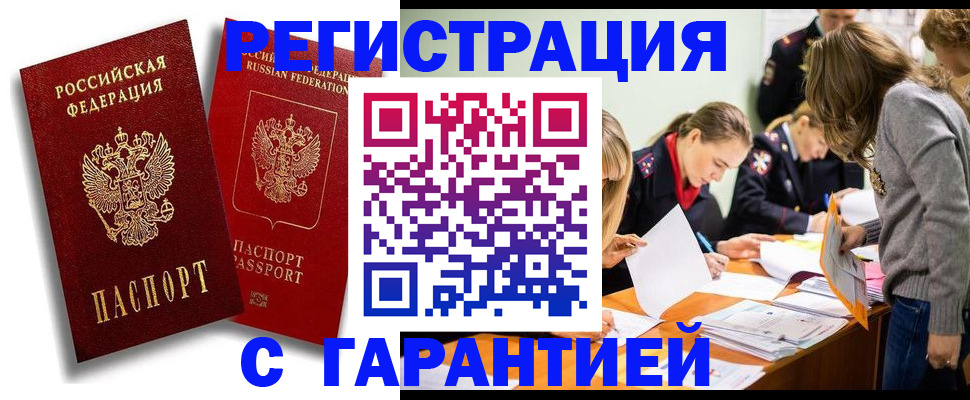 пропишу в квартире в Шарье