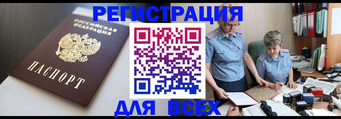 регистрация для дет. сада в Шарье